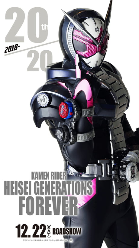 Detail Kamen Rider Zi O Wallpaper Nomer 31