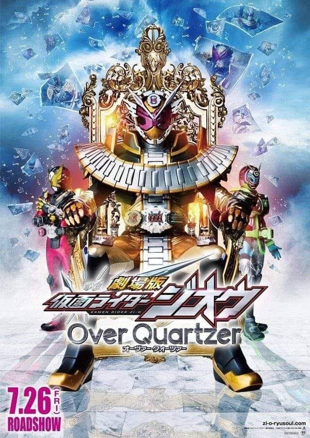 Detail Kamen Rider Zi O Wallpaper Nomer 40