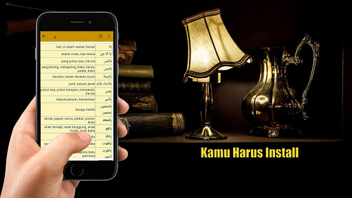 Detail Kamus Al Munawwir For Android Nomer 14