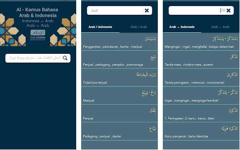 Detail Kamus Al Munawwir For Android Nomer 45