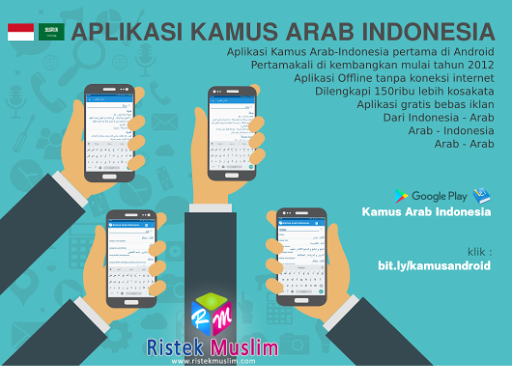 Detail Kamus Al Munawwir For Android Nomer 49