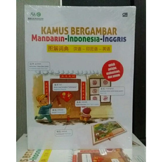 Detail Kamus Bergambar Mandarin Indonesia Inggris Nomer 11