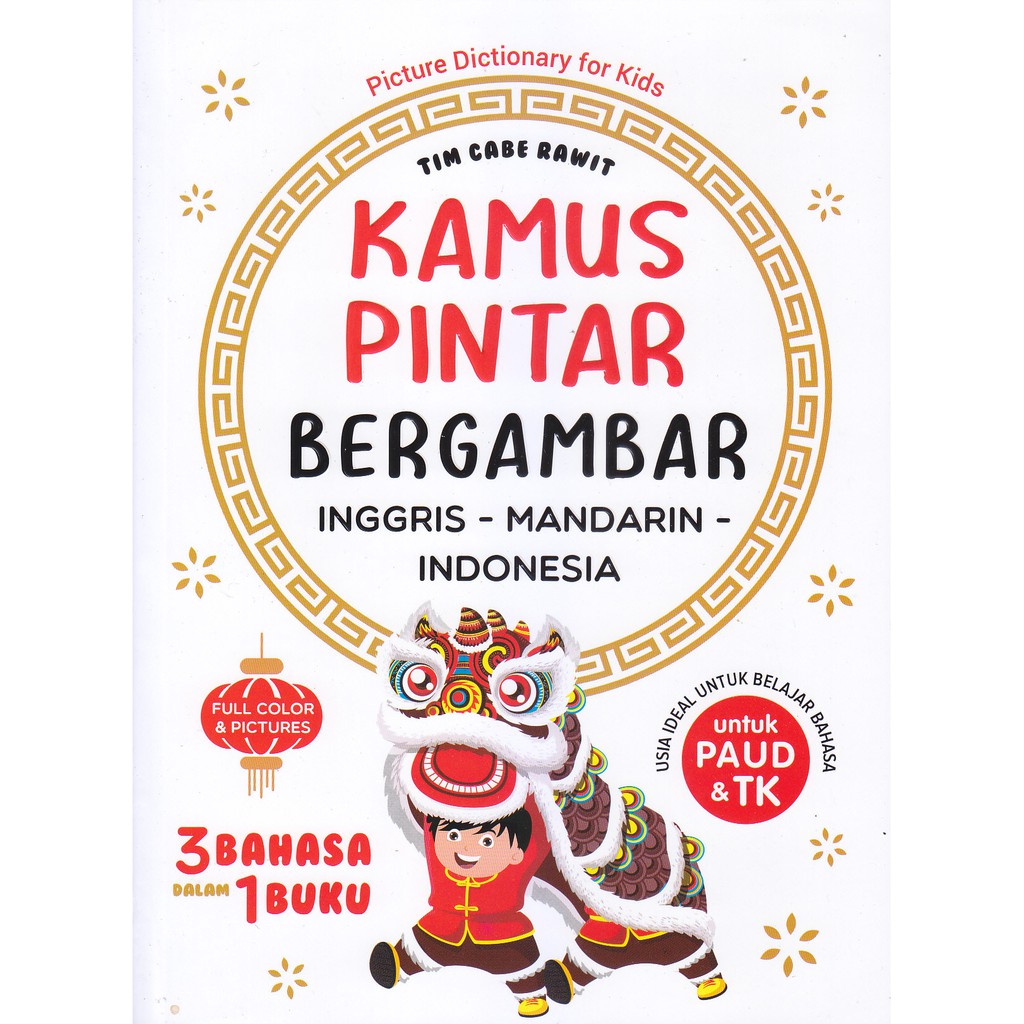 Detail Kamus Bergambar Mandarin Indonesia Inggris Nomer 16