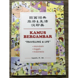 Detail Kamus Bergambar Mandarin Indonesia Inggris Nomer 40