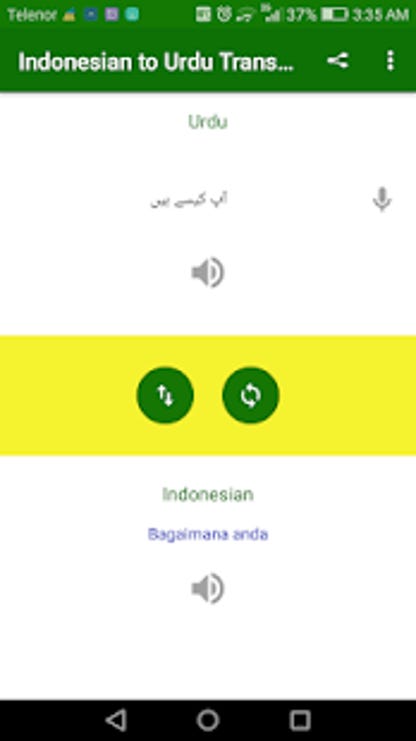 Detail Kamus Terjemahan Bahasa Urdu Nomer 33