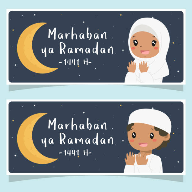 Detail Desain Marhaban Ya Ramadhan Nomer 4