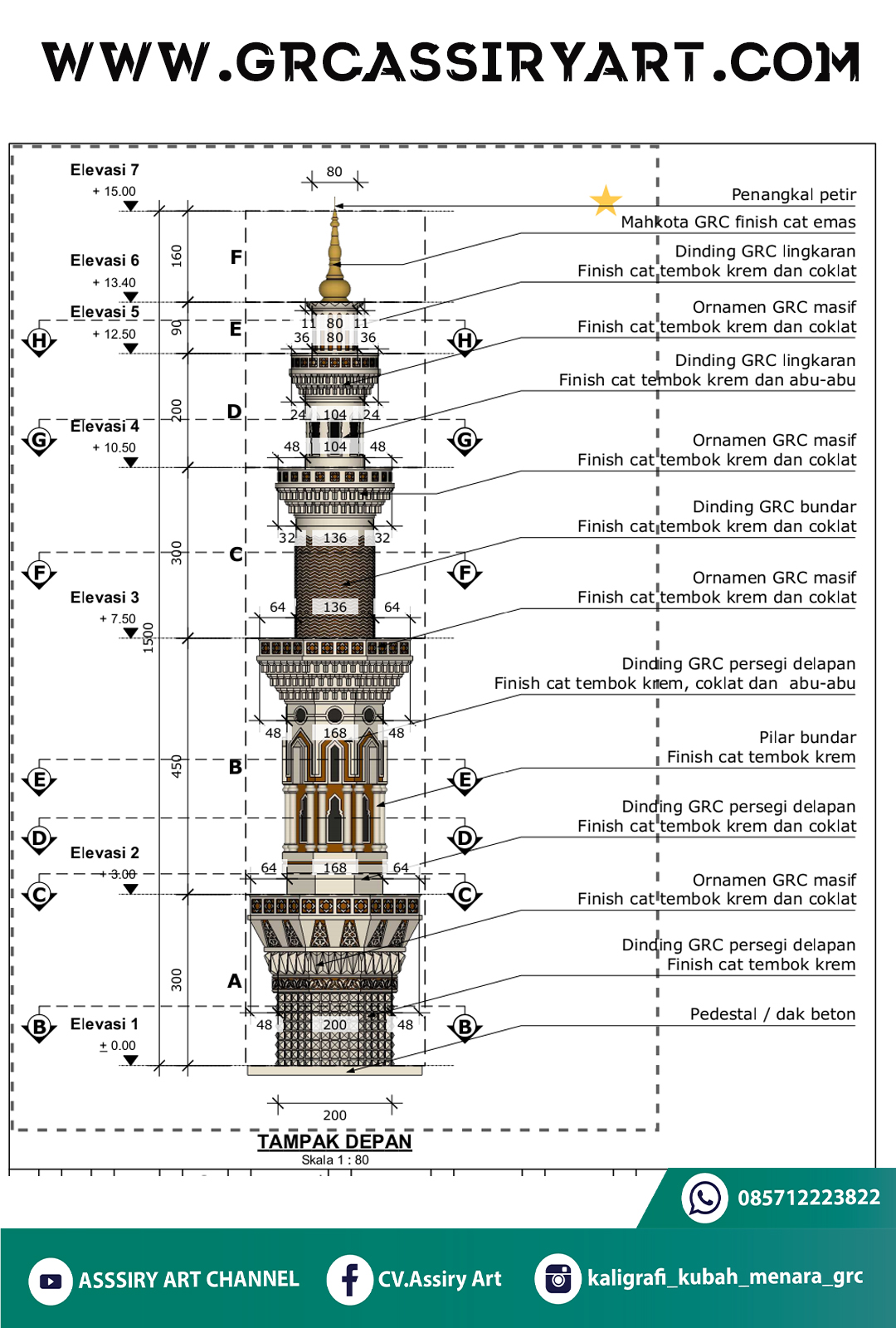 Detail Desain Menara Masjid Nomer 36