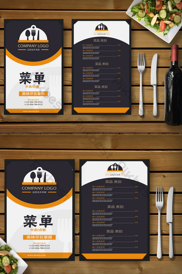 Detail Desain Menu Catering Nomer 5