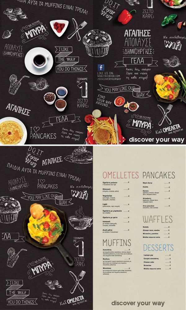 Detail Desain Menu Makanan Keren Nomer 18