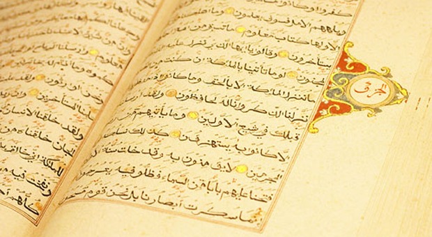 Detail Kandungan Surat Al Baqarah Ayat 1 5 Nomer 11