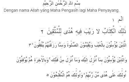 Detail Kandungan Surat Al Baqarah Ayat 1 5 Nomer 12