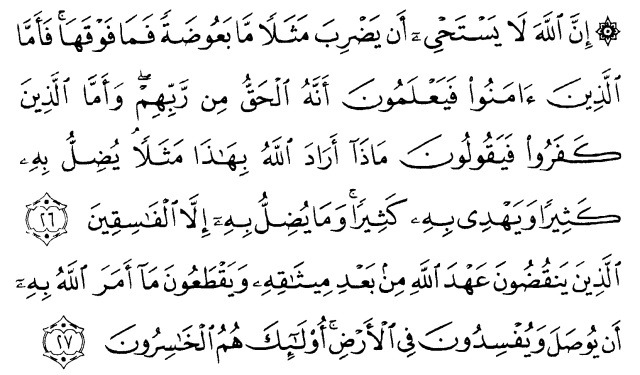 Detail Kandungan Surat Al Baqarah Ayat 1 5 Nomer 13