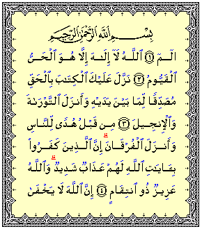 Detail Kandungan Surat Al Baqarah Ayat 1 5 Nomer 41