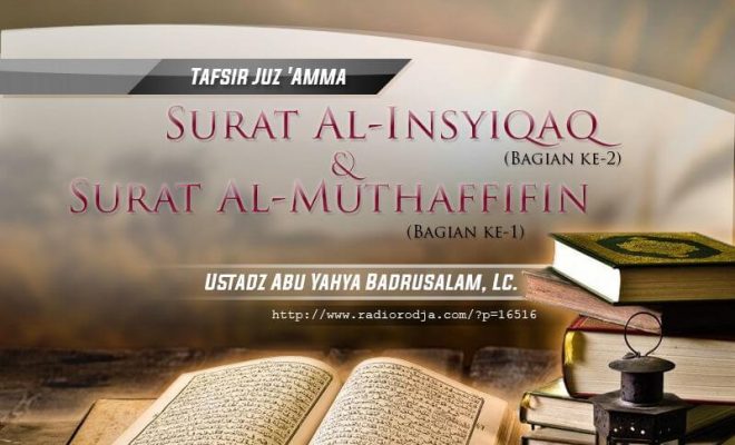 Detail Kandungan Surat Al Insyiqaq Nomer 10