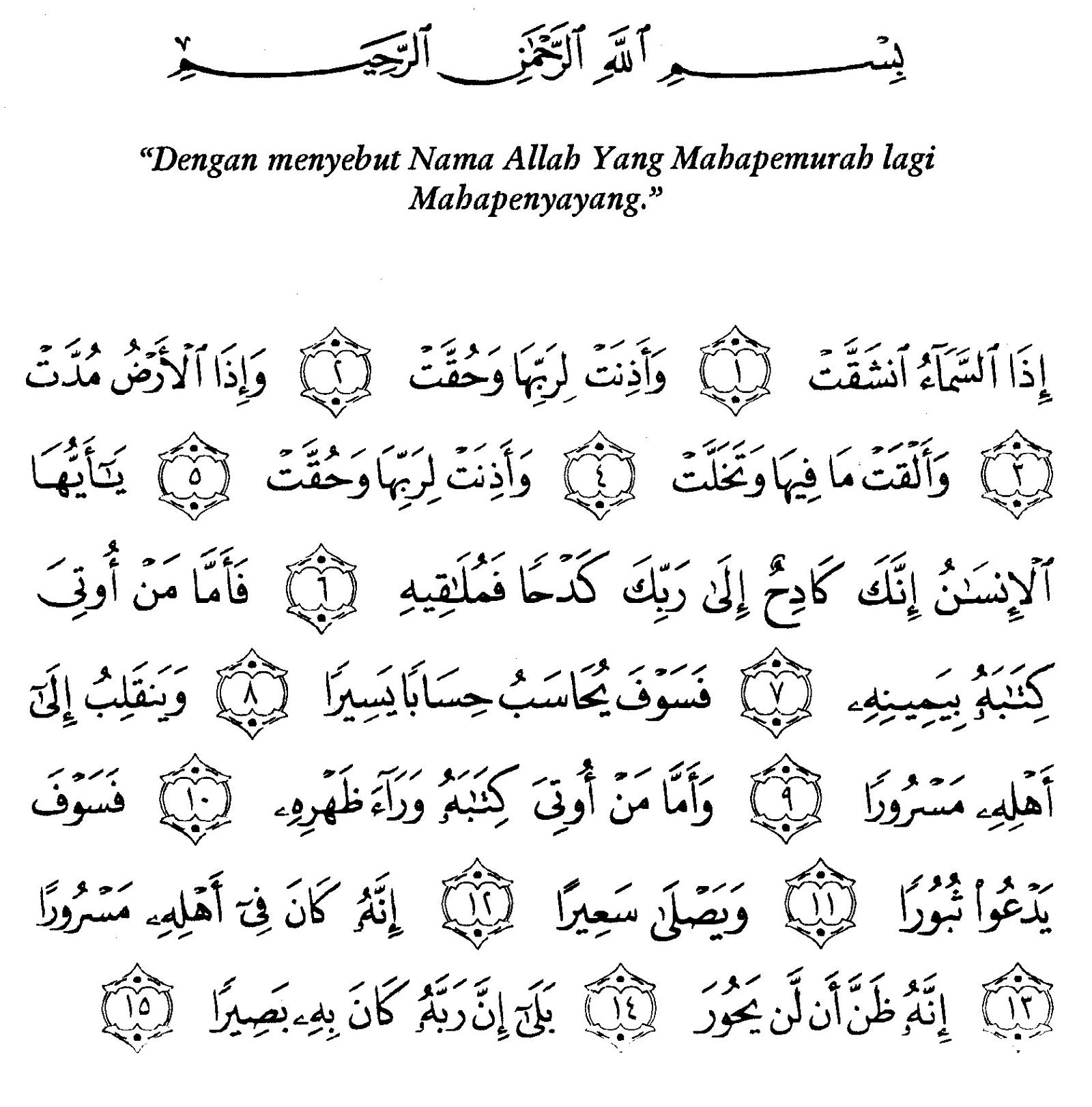 Detail Kandungan Surat Al Insyiqaq Nomer 29