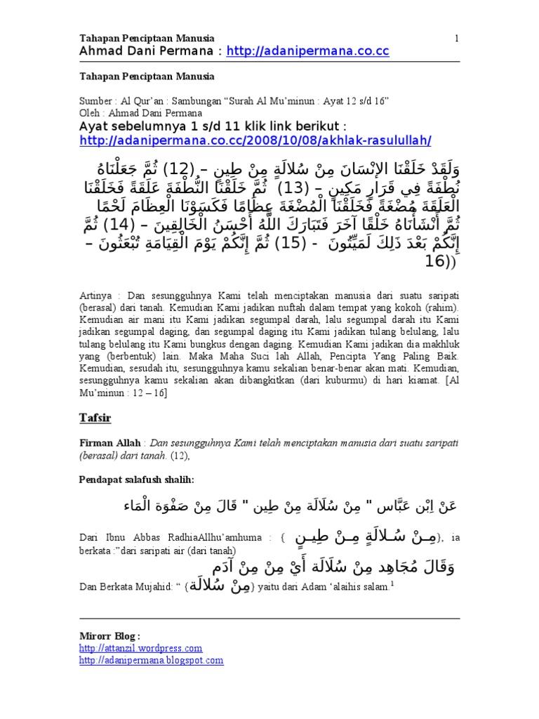 Detail Kandungan Surat Al Mukminun Ayat 14 Nomer 19