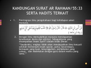 Detail Kandungan Surat Ar Rahman Nomer 42