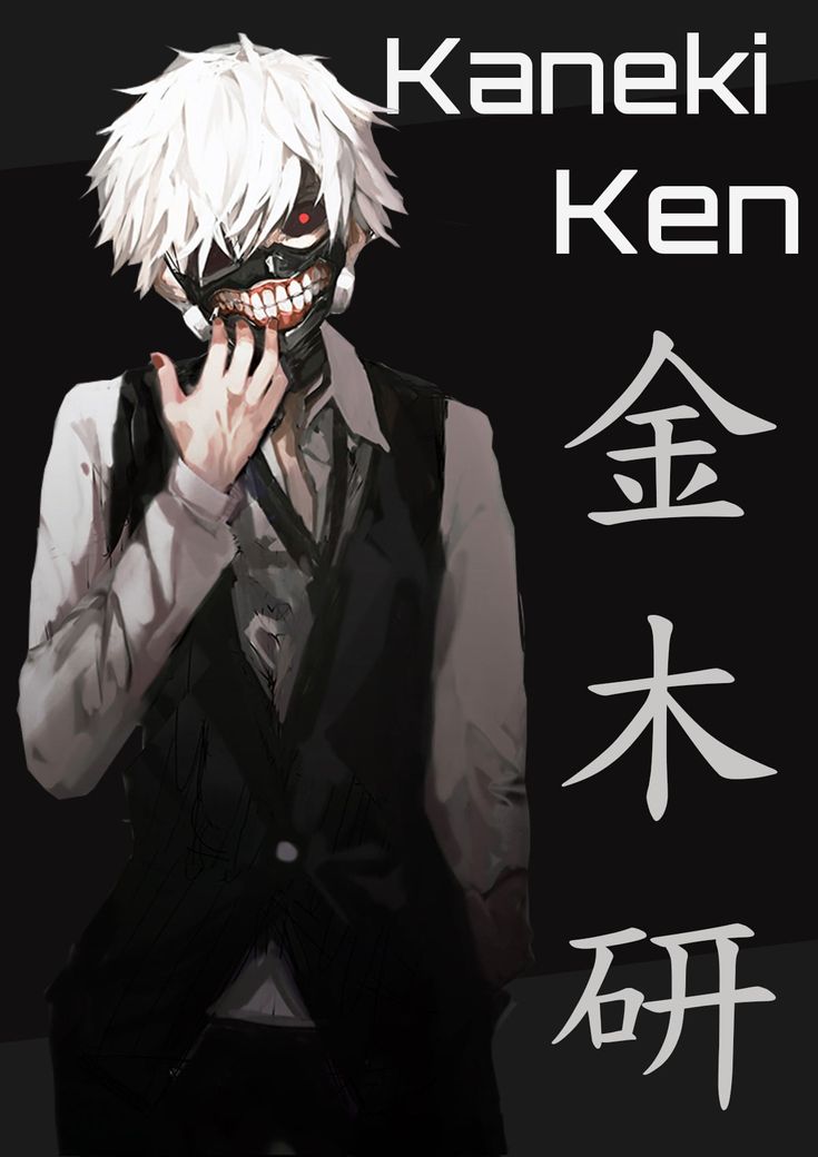 Detail Kaneki Ghoul Wallpaper Nomer 42