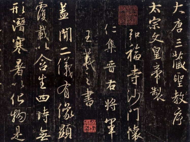 Detail Kanji Wallpaper Hd Nomer 33