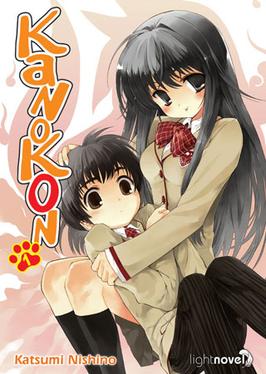 Detail Kanokon Manatsu No Daishanikusai Nomer 15