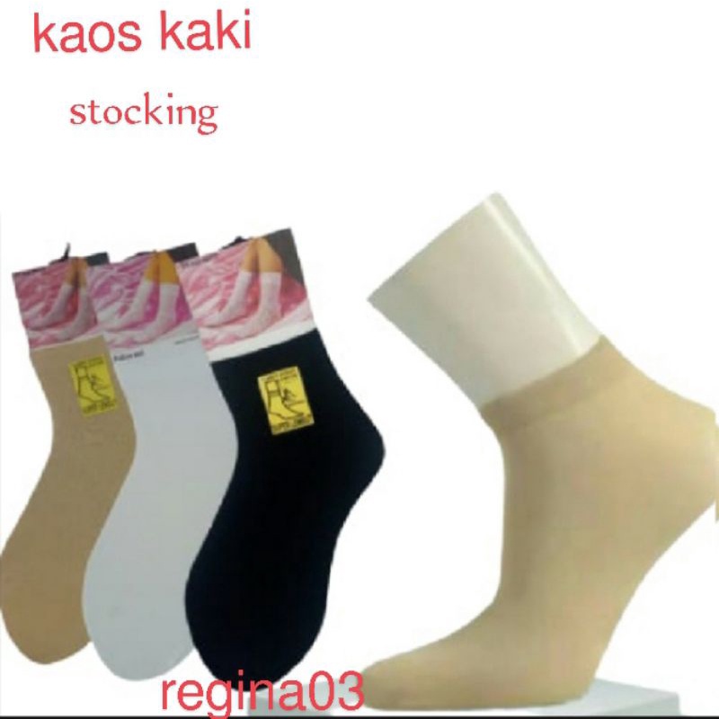 Detail Kaos Kaki Wanita Muslimah Nomer 47