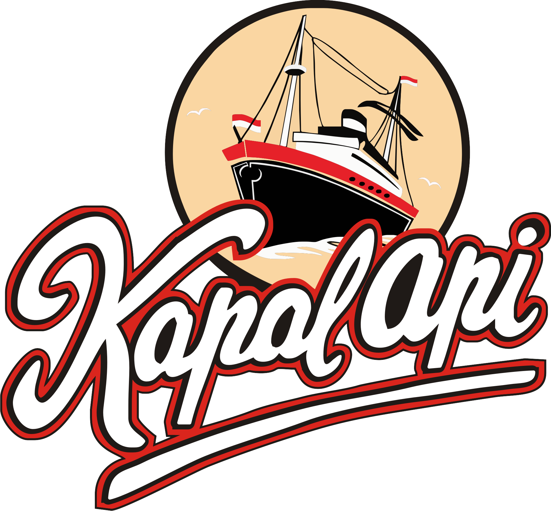Detail Kapal Api Logo Nomer 7