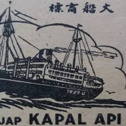 Detail Kapal Api Png Nomer 27