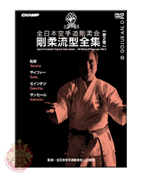 Detail Karate Gojukai Kata Nomer 23