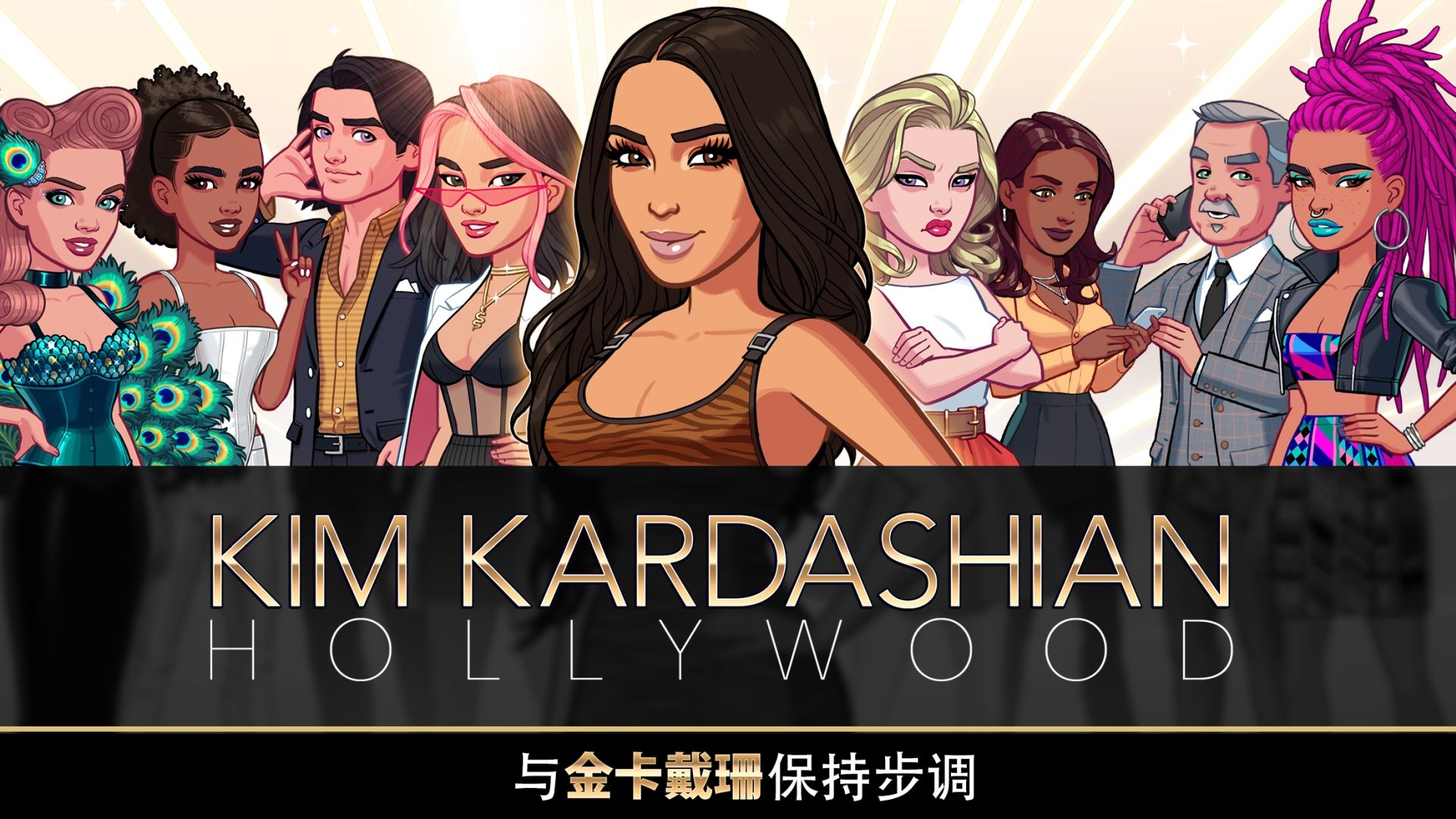 Detail Kardashian Download Nomer 11