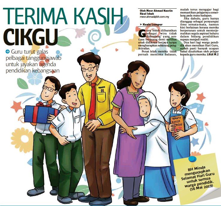 Detail Karikatur Gambar Ucapan Terima Kasih Nomer 26