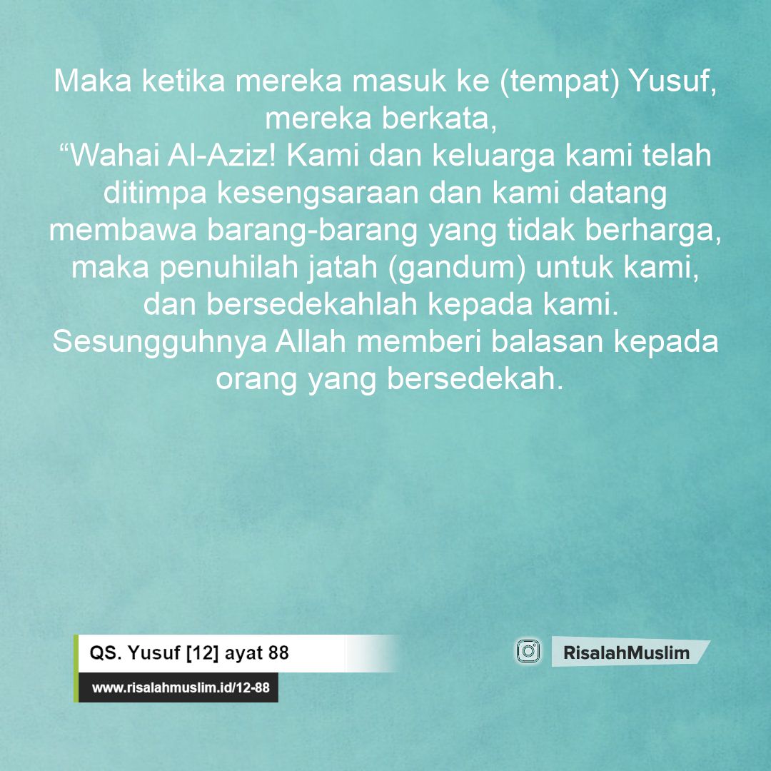 Detail Karomah Surat Yusuf Nomer 52