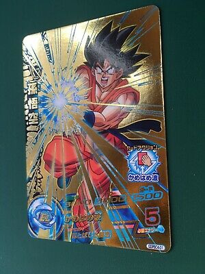 Detail Kartu Dragon Ball Nomer 2