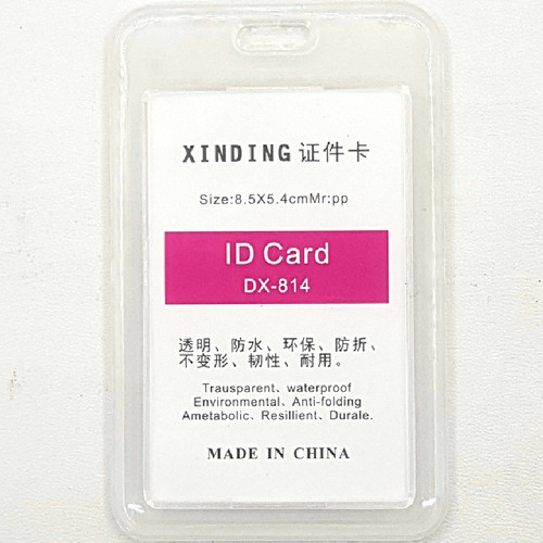 Detail Kartu Id Card Polos Nomer 55
