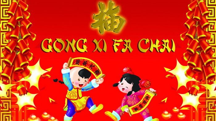 Detail Kartu Ucapan Gong Xi Fa Cai Nomer 19