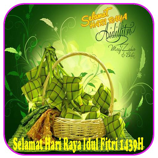 Detail Kartu Ucapan Idul Fitri Ketupat Nomer 46