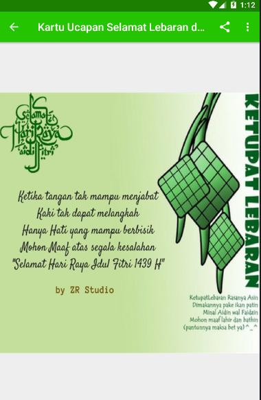 Detail Kartu Ucapan Idul Fitri Ketupat Nomer 52