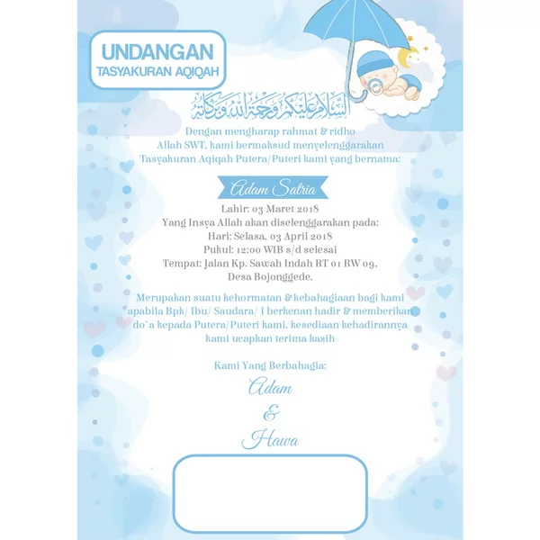 Detail Kartu Undangan Aqiqah Nomer 17