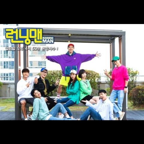 Detail Kaskus Running Man Nomer 14