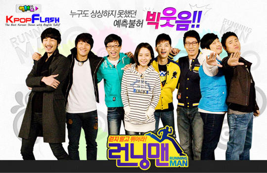 Detail Kaskus Running Man Nomer 3