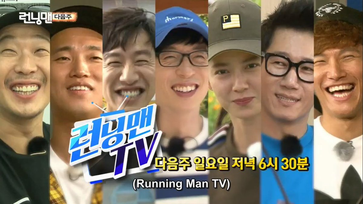 Detail Kaskus Running Man Nomer 57