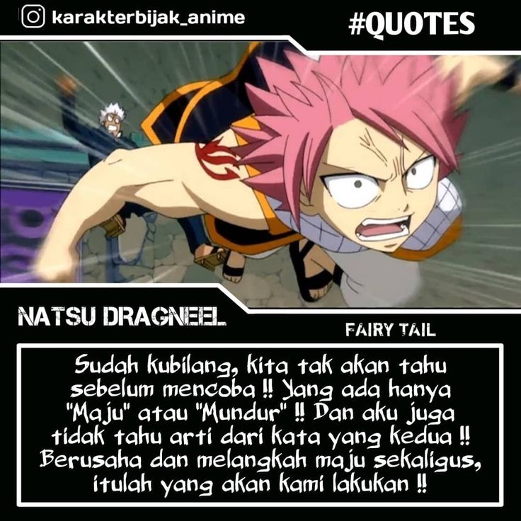 Detail Kata Kata Fairy Tail Nomer 8