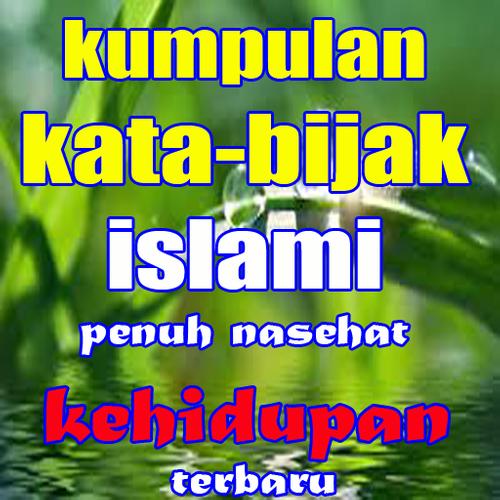 Detail Kata Kata Gambar Islami Nomer 44