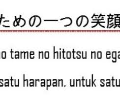 Detail Kata Kata Penyemangat Dalam Jepang Nomer 13