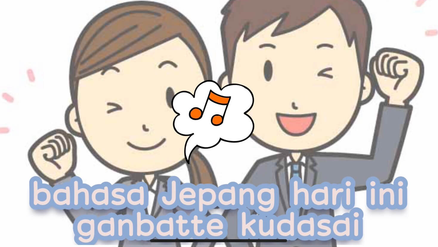 Detail Kata Kata Penyemangat Dalam Jepang Nomer 49