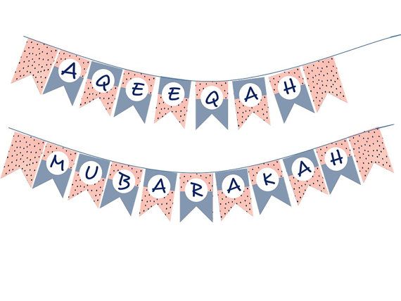 Detail Aqiqah Banner Nomer 13