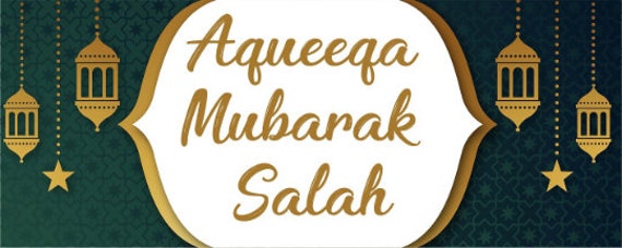 Detail Aqiqah Banner Nomer 20