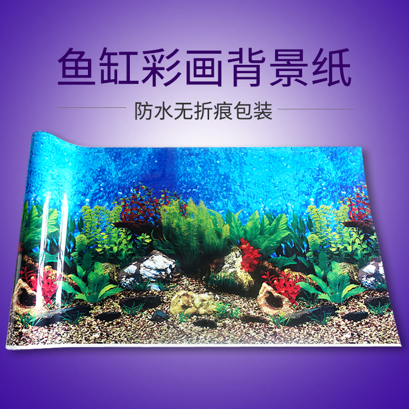 Detail Aquarium Sticker Background Nomer 28