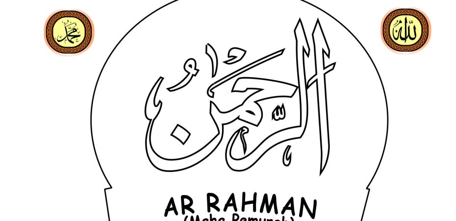 Detail Ar Rahman Kaligrafi Nomer 30