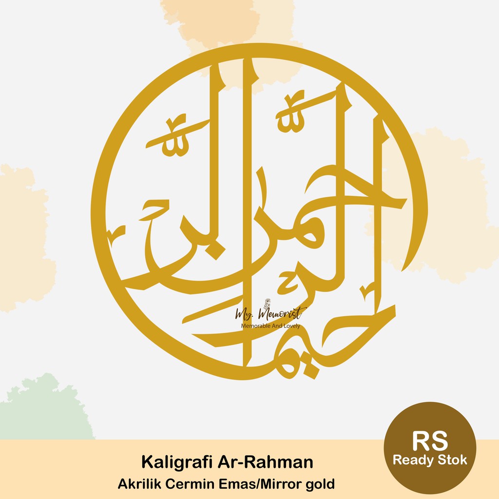 Detail Ar Rahman Kaligrafi Nomer 31
