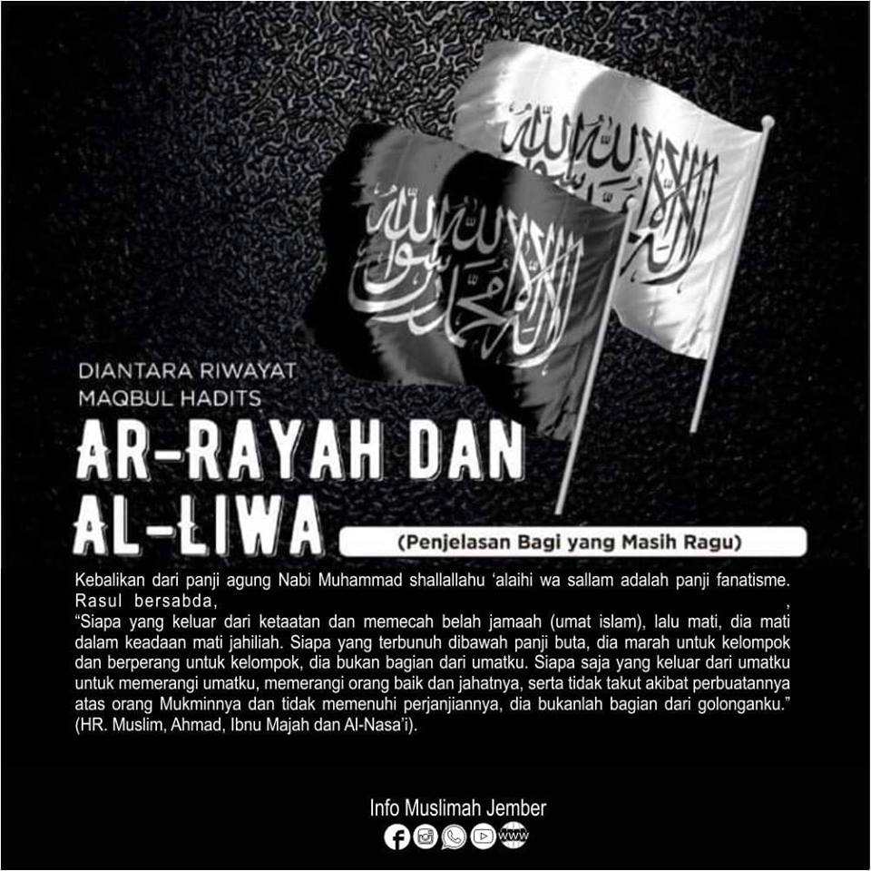 Detail Ar Rayah Al Liwa Nomer 42